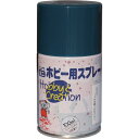 ニッぺ ミニホビースプレー 100ml ネイビーブルー HR8226-100 (1本) 品番:4976124412615