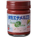 【6/22 20:00~6/27 01:59迄 ポイント2倍 お買い物マラソン】 ニッぺ 水性エナメルミニ 25ml 茶色 HSB020-25 (1個) 品番:49365498