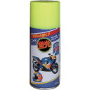 ニッぺ 蛍光スプレー 180ml レモン HWQ001-180 (1本) 品番:4976124320224