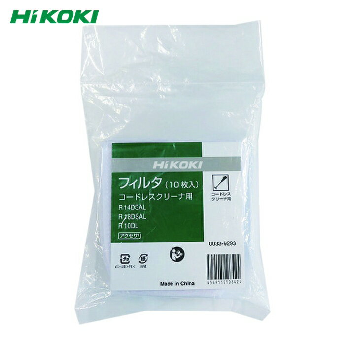 i納期や在庫状況をお問合せの際は下記の商品コードをお伝えください商品コードts_1761859特長用途商品スペック仕様・規格品名：フィルタ（10枚入）適合機種：R12DC、R14DBフィルタタイプ：不織布フィルタ(10枚入)コードレスクリーナ用フィルタ適用機種：R18DB/(S)/R18DTB/R18/14/12/7DA/R10DAL/R18/14DSAL/R10DL/(旧形：R7DL）(注）R14DSL(S)/R18DSL(S)ではご使用になれません。注意事項日立工機(株)のブランドは、2018年10月「HiKOKI」に変わりました。※画像は代表画像です。色・仕様は型番により異なります。HiKOKI 掃除機用オプションパーツ を見るその他 掃除機用オプションパーツ を見る関連キーワード：HiKOKI / 工機ホールディングス / 掃除機用オプションパーツ / SC7665