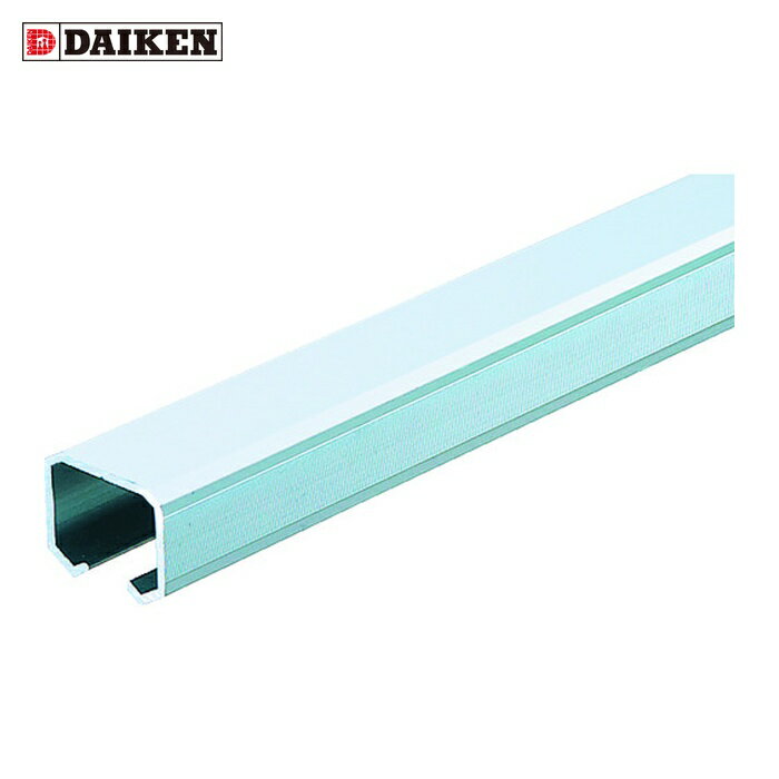 ダイケン ドアハンガー マテハン アルミレール 910 シルバー (1本) 品番：10M-R09S