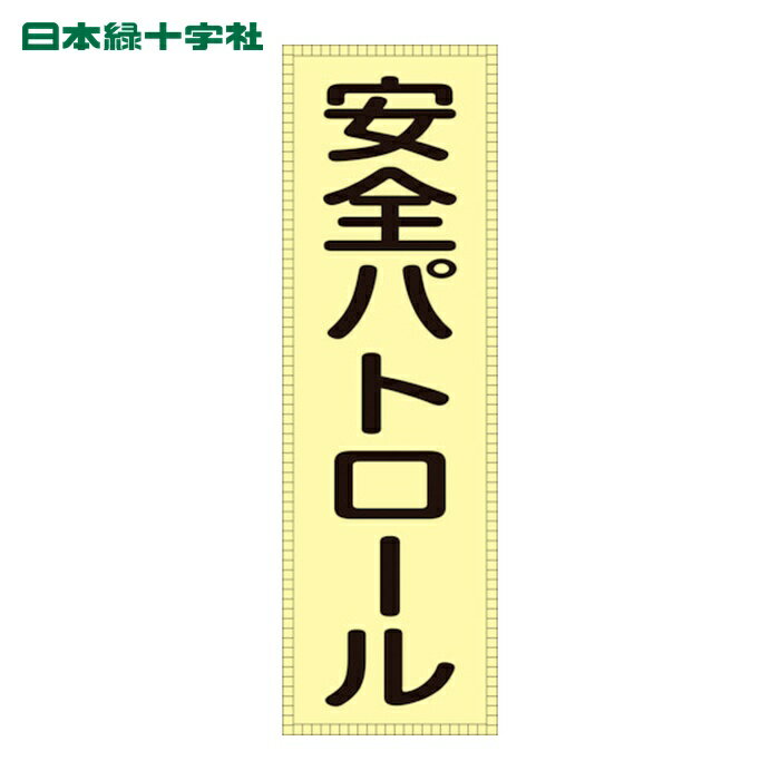 �н��� ����� �����٥��� �٥�����ȿ�ͥ��å�������̶����ѡ� �����ѥȥ����� BZ-1M 230��80��ɽ������ (1��) ���֡�2381...