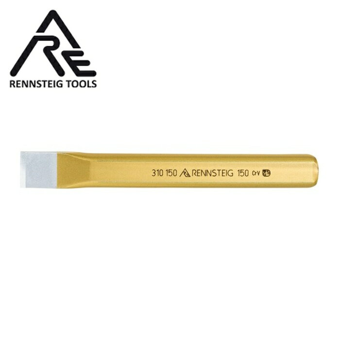 RENNSTEIG 平タガネ 18X150mm (1本) 品番：310-150-1
