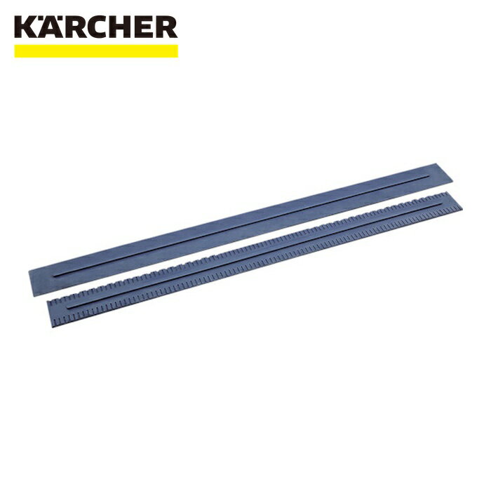 ケルヒャー KARCHER 床洗浄機用スクイジーゴム 770mm（6.273-354.0） (1個) 品番：6.273-354.0