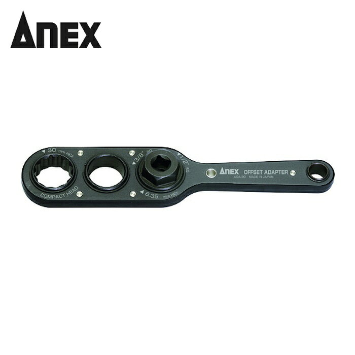 アネックス ANEX AOA-30 オフセットアダプター30mm (1個)