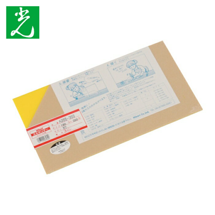 �� HIKARI ���������(����) 3��180��320mm (1��) A265-3SS