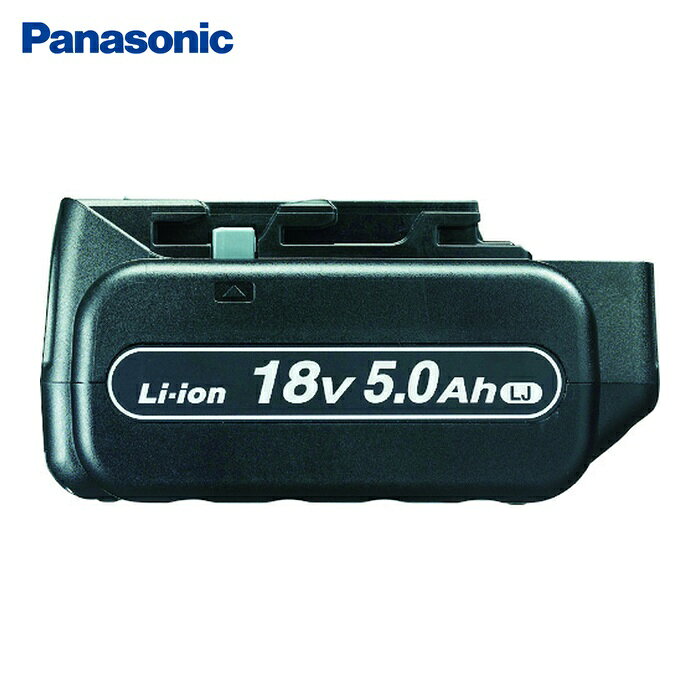 パナソニック Panasonic EZ9L54 リチウムイオン電池パック 電圧:18V 容量:5.0Ah (1個)
