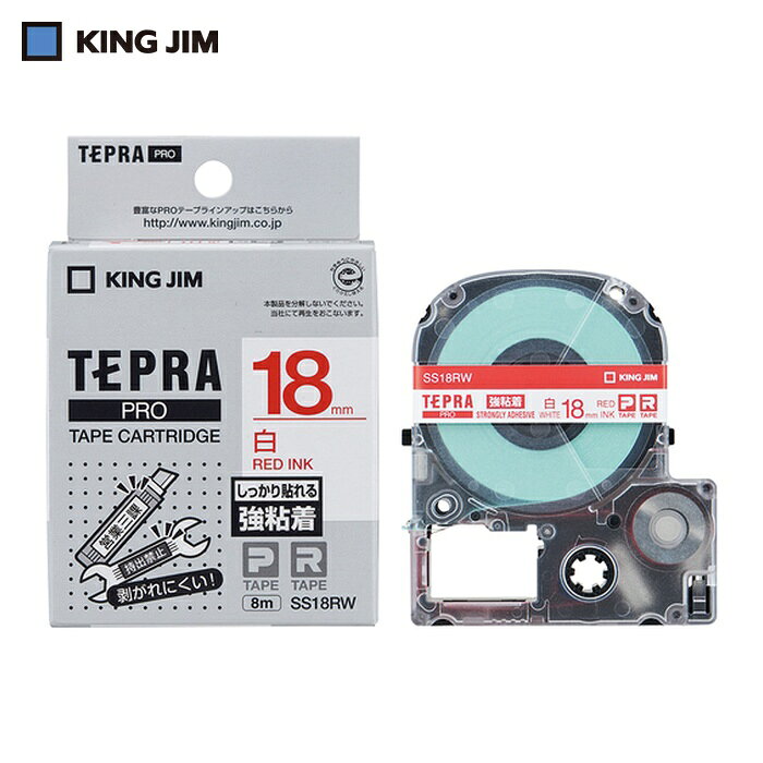 キングジム (純正)「テプラ」PROテープ 18mm 強粘着ラベル 白ラベル/赤文字 長さ8m (1個) SS18RW