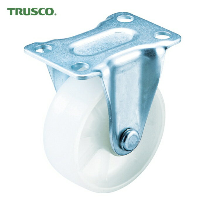 トラスコ TRUSCO キャスター TYGシリーズ 固定 ナイロン車 38mm (1個) 品番：TYGNYK-38