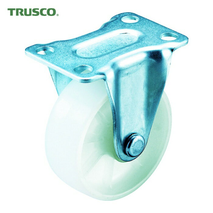 トラスコ TRUSCO キャスター TYGシリーズ 固定 ナイロン車 65mm (1個) 品番：TYGNYK-65