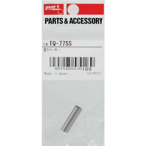 �����ŵ����� goot ���å� �Ϥ������PX2/TQ���꡼���ѥѡ��� ���ڡ����� (1��) ���֡�TQ-77SS