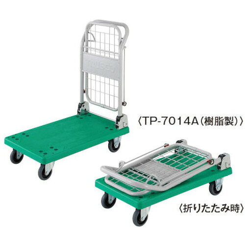 トラスコ TRUSCO 樹脂台車 グランカート 折畳式簡易2段 (1台) TP-8014A