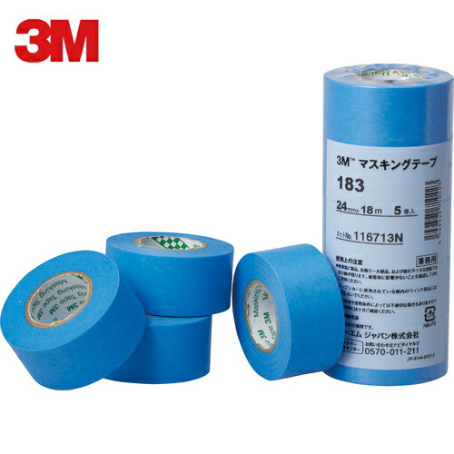 3M スリーエム マスキングテープ 183 50mmX18m 2巻入り (1Pk) 品番：183 50