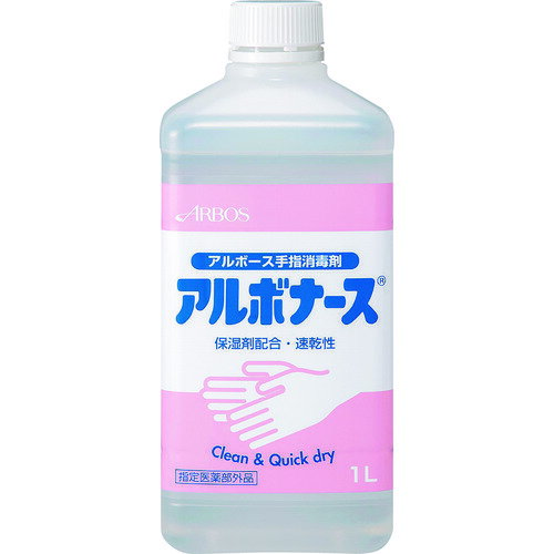 アルボース アルボナース 1L つけかえ用 (1本) 品番：14155