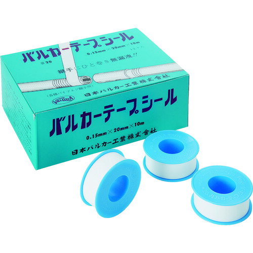 バルカー VALQUA テープシール 0.15mm×20mm×10m （12巻入） (1箱) 品番：20-152010