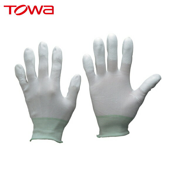 東和 トワロン 作業手袋 ウレタン指先コート手袋 チップタッチ LL (1双) 品番:110-LL 作業用手袋 すべり止め ウレタン 背抜き 手袋