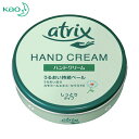 Kao 花王 ハンドクリーム アトリックス ハンドクリーム 大缶 178g (1本) 品番:006257
