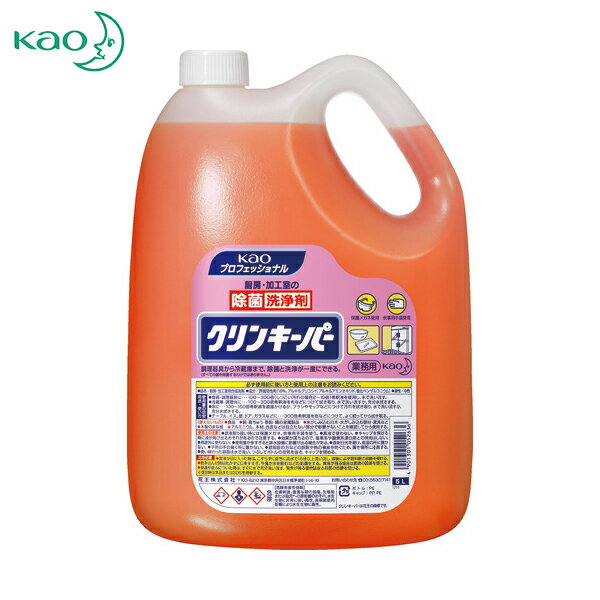 Kao 厨房用洗剤 業務用クリンキーパー 5L (1個) 品番：052636