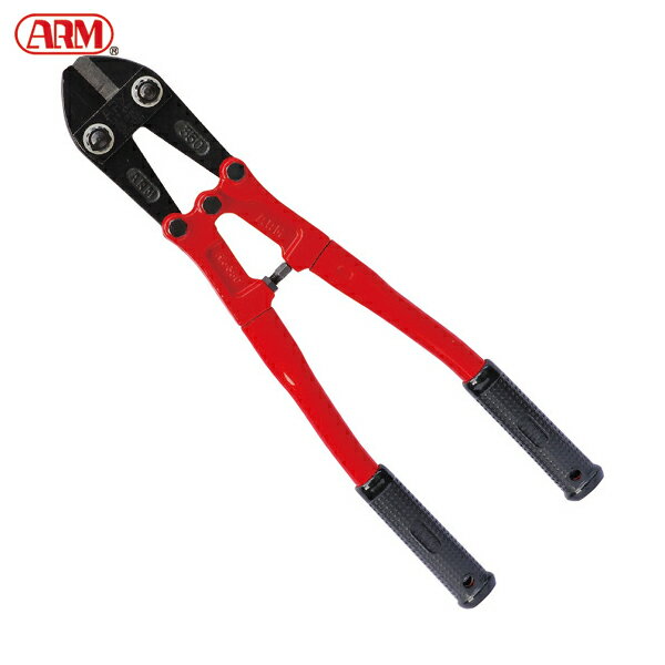 ARM アーム産業 ボルトカッター 番線カッター ボルトクリッパー350mmHAタイプ (1丁) 品番：HA-350