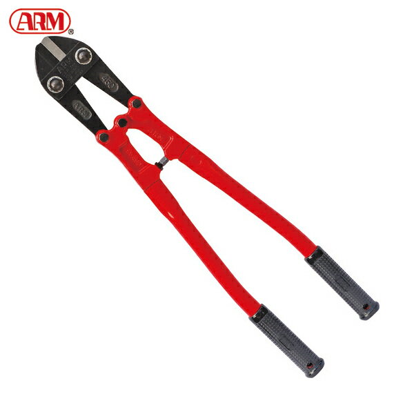 ARM アーム産業 ボルトカッター 番線カッター ボルトクリッパー450mmHAタイプ (1丁) 品番：HA-450