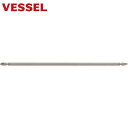 【6/4 20:00〜6/11 01:59迄 ポイント2倍! 楽天スーパーSALE】ベッセル VESSEL 剛彩ビット (両頭) +2×300mm (1Pk) ...