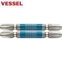 ベッセル VESSEL 剛彩ビット 2本組 (両頭) +3×65mm (1Pk) 品番:GS143065