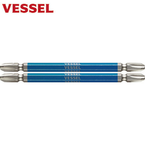 ベッセル VESSEL 剛彩ビット 2本組 （両頭） +3×110mm (1Pk) 品番：GS143110