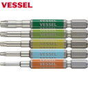 ベッセル VESSEL 剛彩ビット 5本組 (片頭トルクス) アソート65mm (1S) 品番:GS5P-33