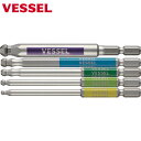 ベッセル VESSEL 剛彩ビット 5本組 (片頭ボールポイント) アソート150mm (1S) 品番:GS5P-36
