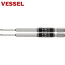 ベッセル VESSEL 剛彩ビット 精密タイプ 2本組 (片頭) +0×100mm (1Pk) 品番:GS160100
