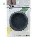 【6/4 20:00〜6/11 01:59迄 ポイント2倍! 楽天スーパーSALE】光 平置ゴム 黒 65mm用 2個入 (1Pk) 品番:G10-652(4)