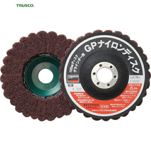 トラスコ TRUSCO ナイロンディスク Φ100X15X16 （5個入） 320＃ (1箱) 品番：GPN100 320