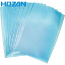 HOZAN ホーザン ESDバッグ 非帯電袋 100×150 ブルー 1Pk(袋)=10枚 (1Pk) 品番:F-55-A