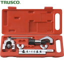 トラスコ TRUSCO 45°インチサイズ フレア&カッターセット (1S) 品番:GFS-W