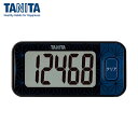 タニタ TANITA 3Dセンサー搭載歩数計FB740BK (1個) 品番:FB-740-BK