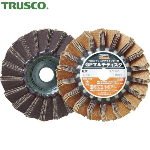 ȥ饹 TRUSCO ǥڡѡ GPޥǥ  100mm 5 400# (1Ȣ) ֡GP100M (400)