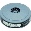 三光化学工業 交換用直結式小型吸収缶 G36-03(有機ガス用吸収缶) (1個) 品番:G36-03
