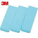 3M(X[G) |XgECbg SʋSӂ 74x25mm GNgbNu[ 30x3pbh (1Pk) iԁFF-31B