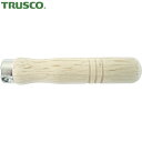トラスコ TRUSCO ヤスリ木柄 中 全長115mm (1本) 品番:GME900M