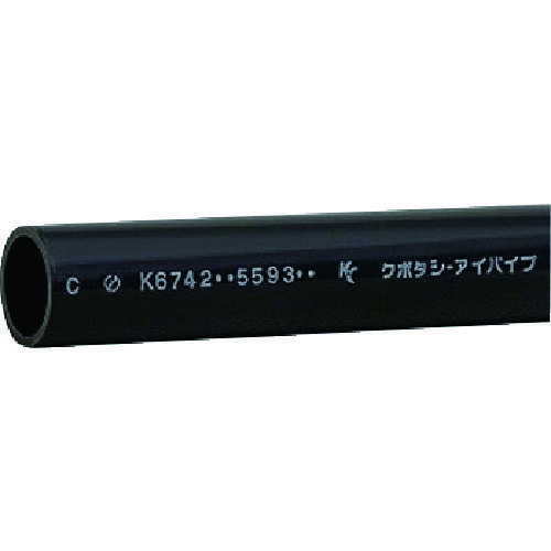 クボタケミックス VP管 耐衝撃塩ビパイプ HI-VP 20X0.5M (1本) 品番：HIVP20X0.5M