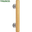 トラスコ TRUSCO 縦型 ミニ手すり 35Φ×300 シルバーライトオーク (1本) 品番:HBIT300-SO
