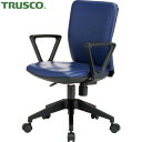 TRUSCO(トラスコ) 体圧分散オフィスチェア ビニールレザー張り 肘付 ネイビー (1脚) 品番：FCC55LA-NV