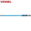 ベッセル VESSEL 剛彩ビットチューブ付 +3×150mm GSC163150 (1本) 品番:GSC163150