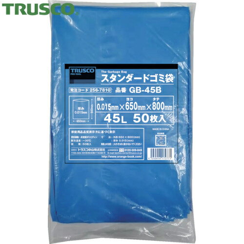 TRUSCO(トラスコ) スタンダードゴミ袋　青　45L　50枚入　（1袋） GB-45B