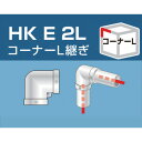 KVK cハンドシャワー付水栓(シャワー専用):K 117 F∴∴