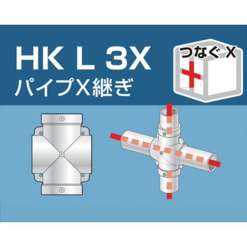 SK11 ホースニップルH127×3F HF-1340 0050