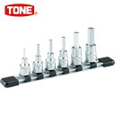 TONE トネ ヘキサゴンソケットセット(ホルダー付) 6pcs 差込角9.5mm (1S) 品番:HH306