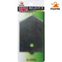 フジ矢 FUJIYA アングルカッター Mバーカッター用替え刃 (1枚) 品番:FMC-B
