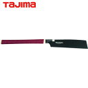タジマ tajima 木工用鋸 のこぎり ノコギリ ゴールド鋸250 色まきフッ素ブラックシリーズ (1丁) 品番:GNC-250FB