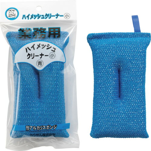 カウゼル ハイメッシュクリーナー小ブルー (1個) 品番：HMCSB